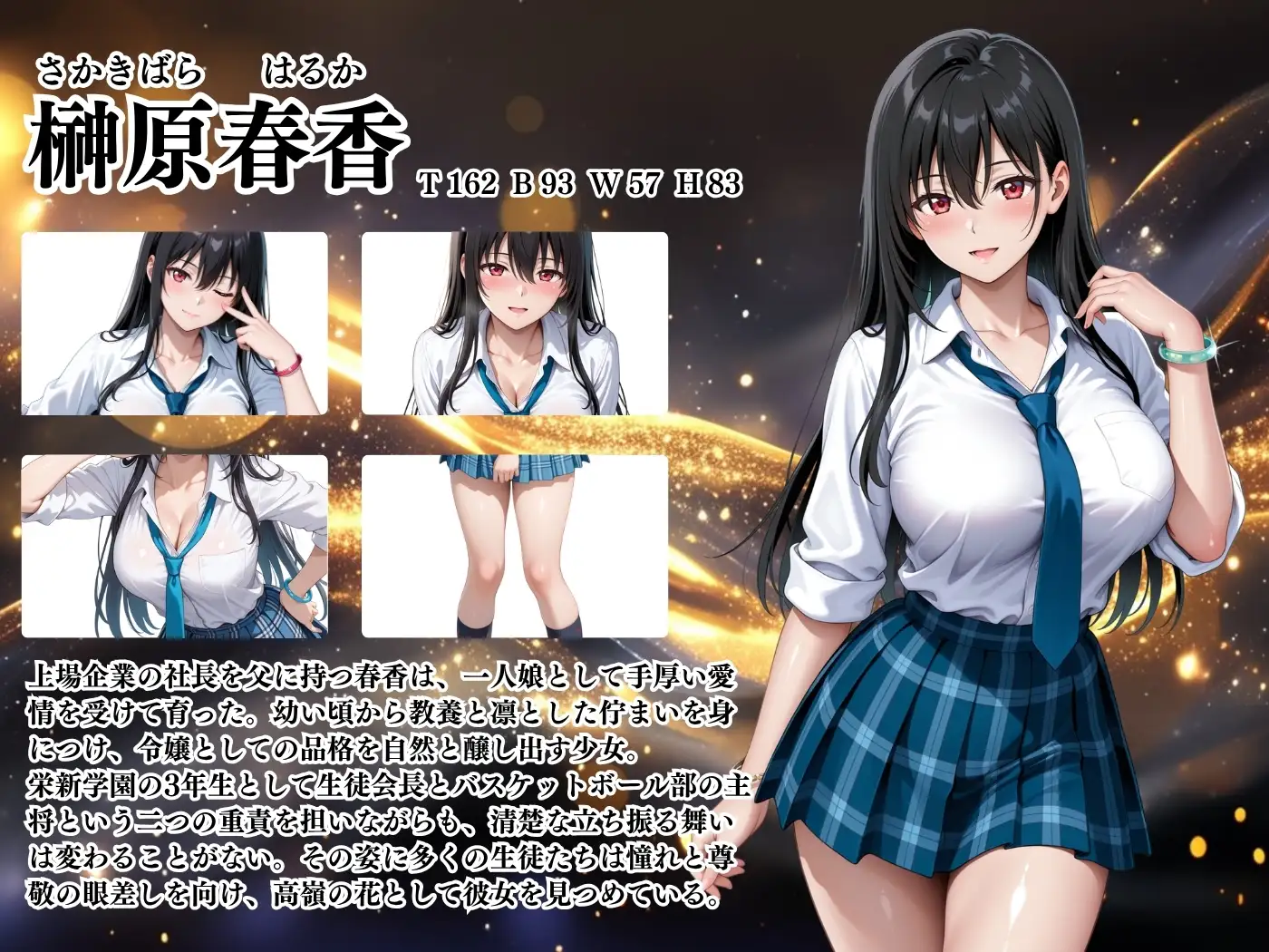 【4Kイラスト】1万3000人の生徒を抱いた校長による榊原春香への性指導(体育祭編) サンプル画像 2