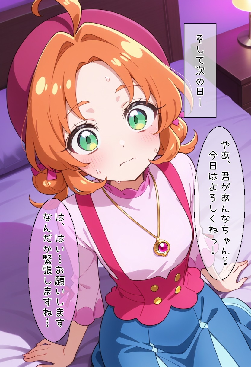 サンプル画像 1枚目