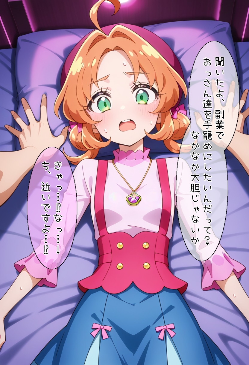サンプル画像 2枚目