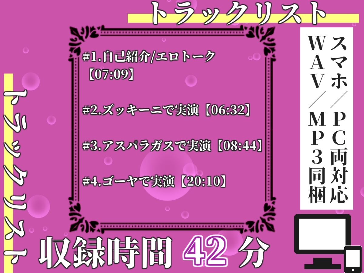【プレミアムサウンド】お野菜きもちぃぃ..イグイグゥ~淫乱エロビッチが極太3種のお野菜でお●んこ破壊オナニーに挑戦✨ 最後はあまりの気持ちよさにおもらし大失禁 画像3