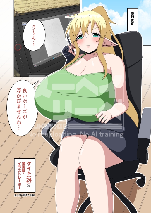 KH2 サンプル画像4枚目