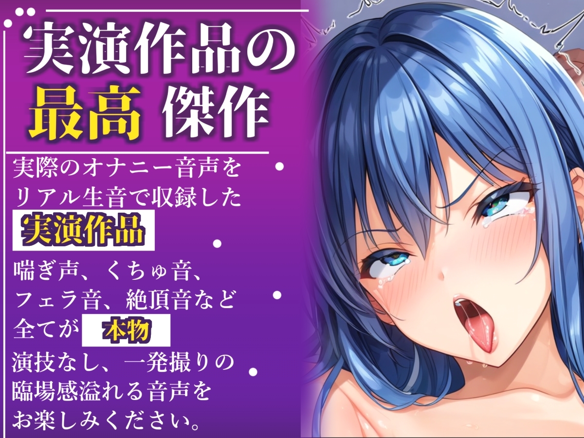 【目隠し手足拘束x電動ピストン責め】クリち●ぽとれちゃぅぅ//極太ディルドバイブでガバガバになるまで犯され、無限の快楽&連続絶頂おもらしオナニー【紗倉いろは】 サンプル画像2枚目