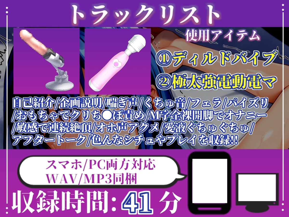 【目隠し手足拘束x電動ピストン責め】クリち●ぽとれちゃぅぅ//極太ディルドバイブでガバガバになるまで犯され、無限の快楽&連続絶頂おもらしオナニー【紗倉いろは】 サンプル画像5枚目