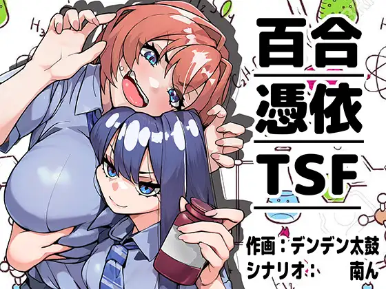 嫌いな女の好きな顔。 ジャケット画像