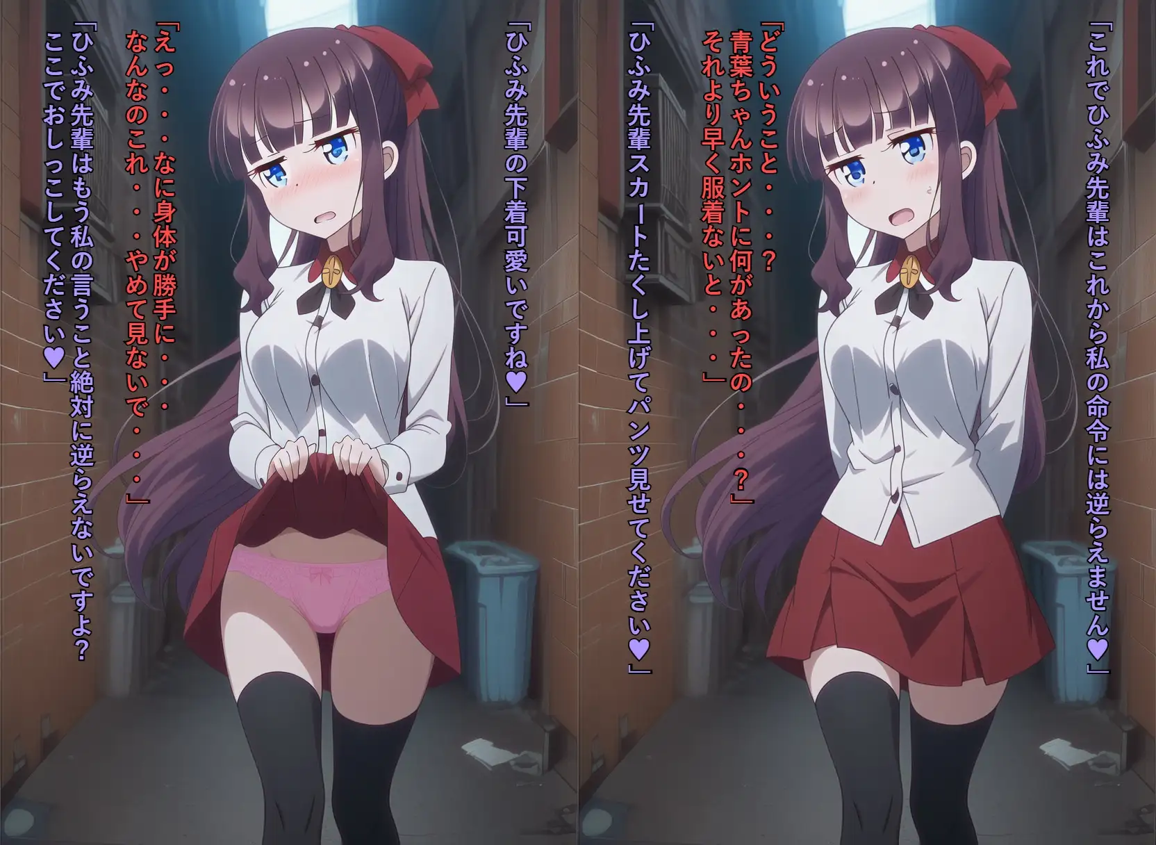 あ〇ばちゃんとひ〇みちゃんの人生が終わっちゃうお話 サンプル画像 3