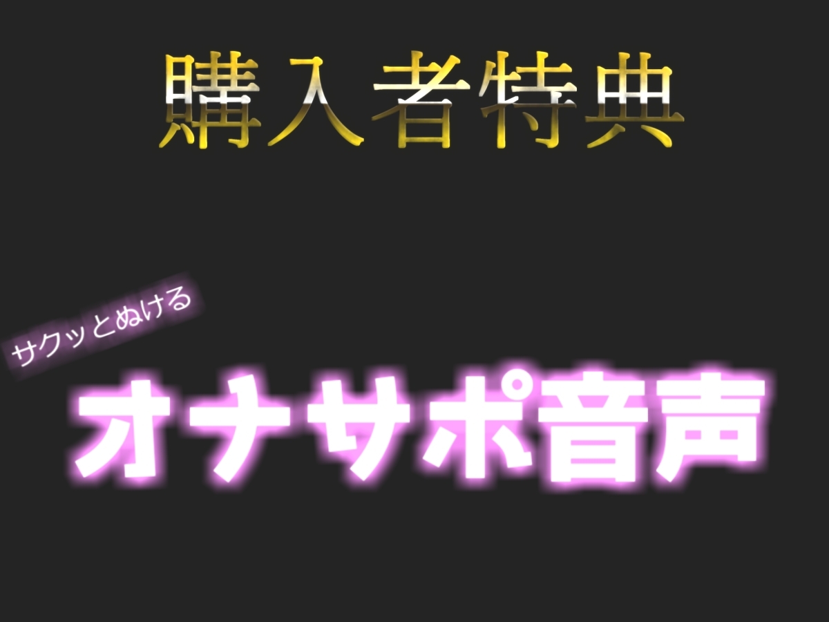 射精鑑賞が大好きな「村猫ゆずず」に、電動アナルオナニーしながら濃厚精液を吐き出す所を見てもらっていたら、興奮してけつあなオナニーした音声【オナサポ特典10分】 サンプル画像3枚目