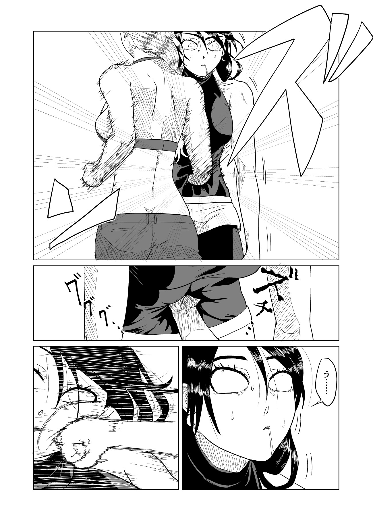 女武道家同士の決闘 画像6