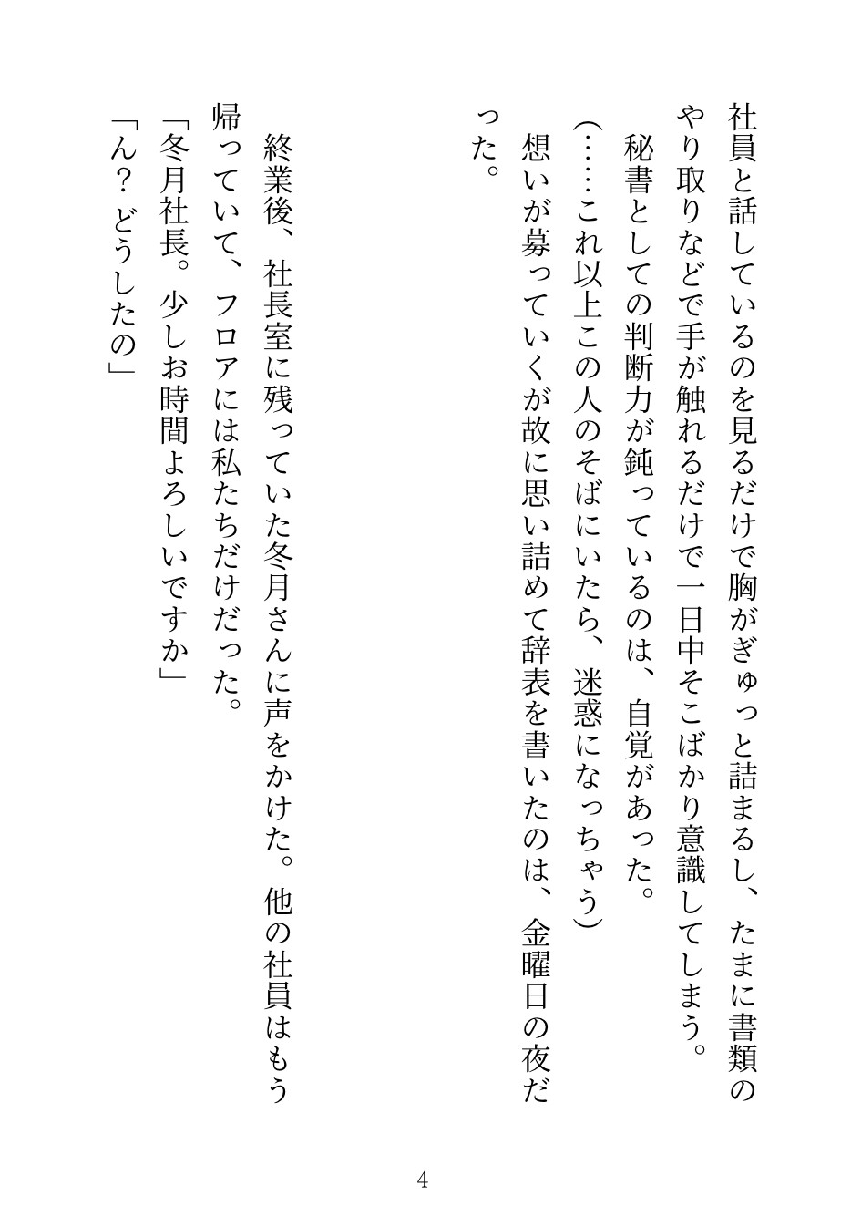 サンプル3