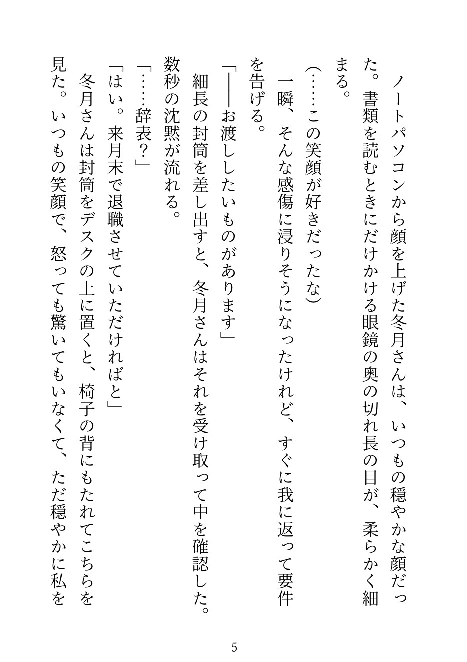 サンプル4