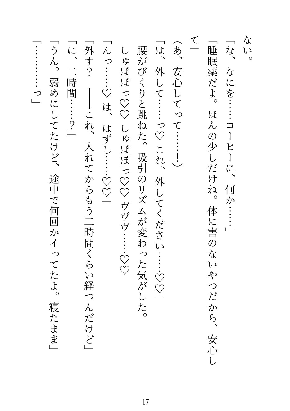 サンプル5