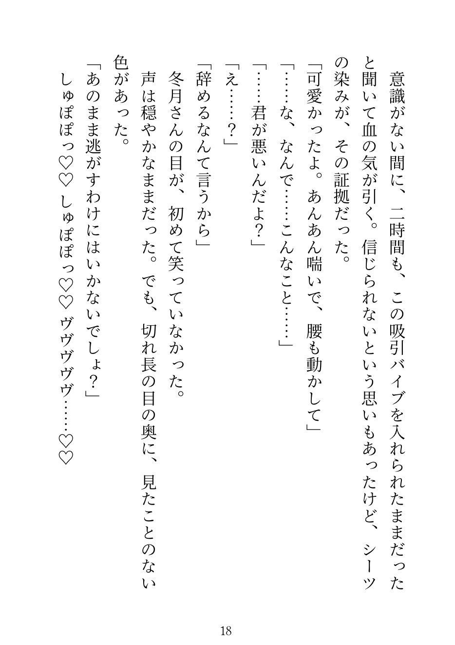 サンプル6