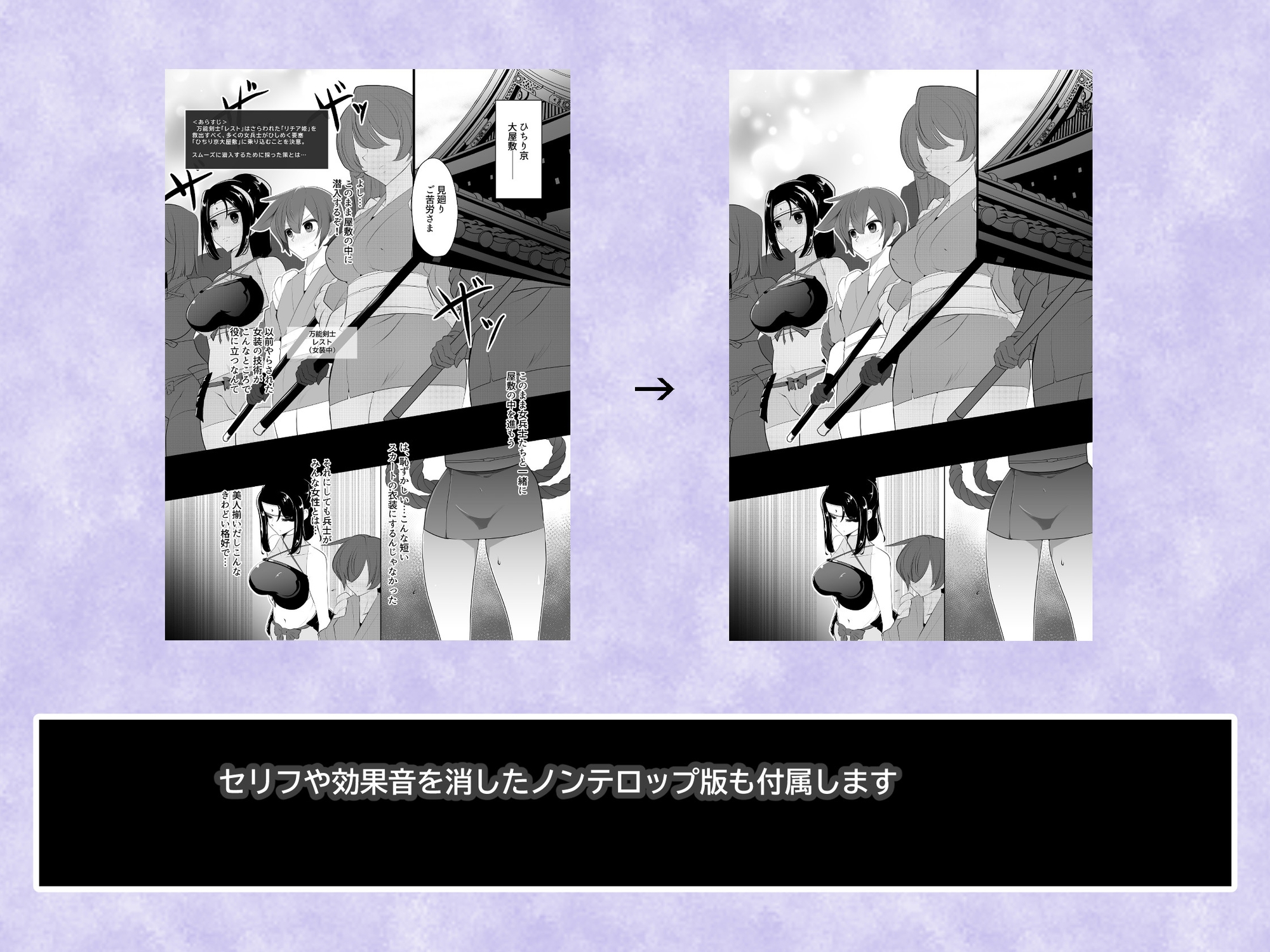 薫る牢獄 画像7