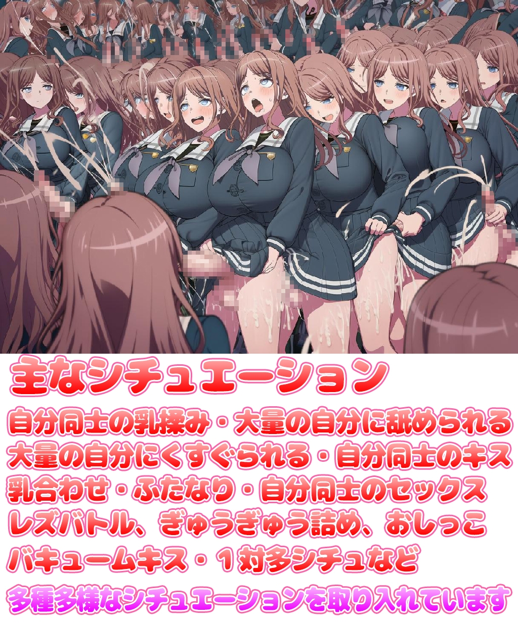 自分同士でエッチしまくり!嫁分身画像まとめ(53) 全435枚 画像2