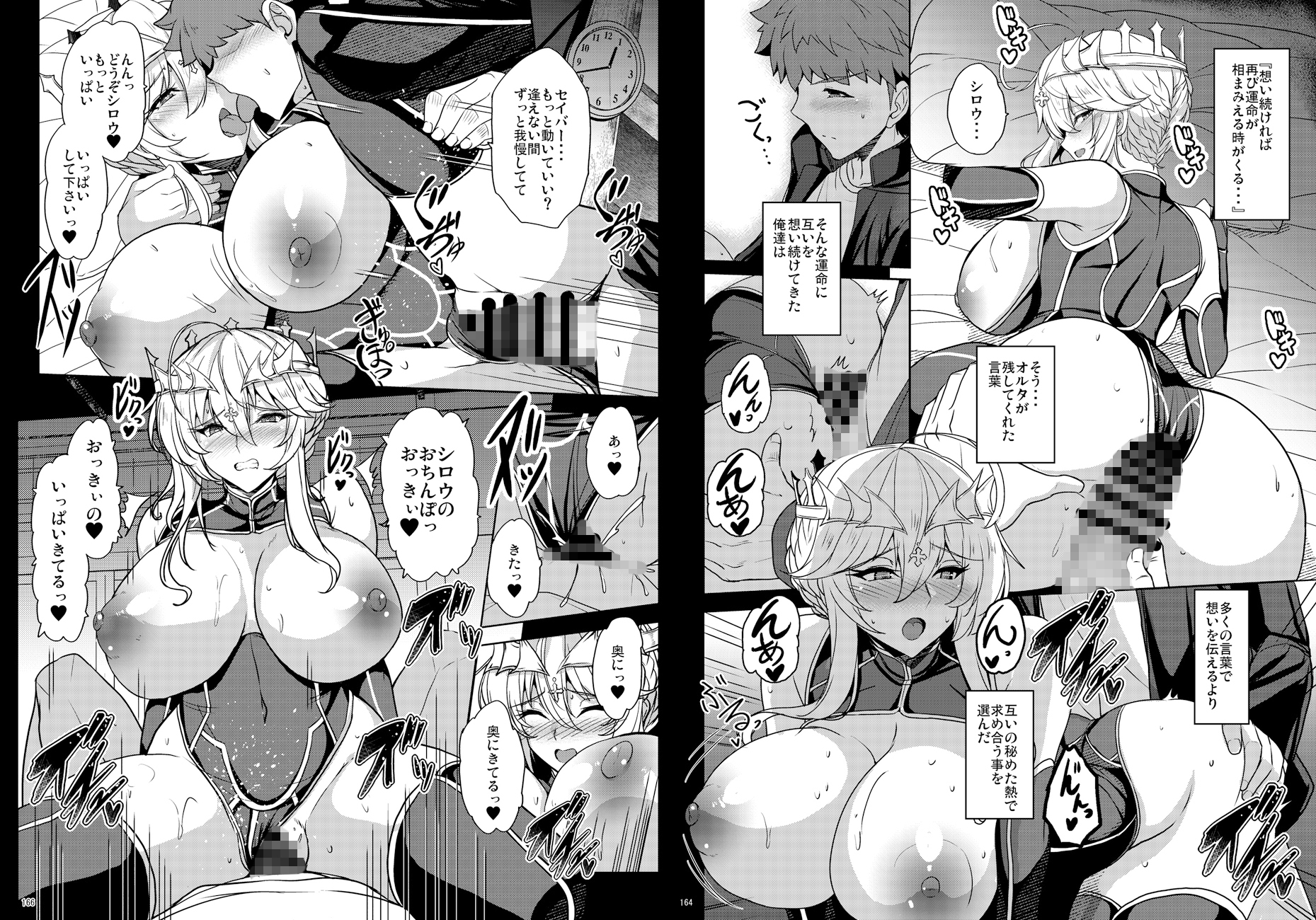 となりの乳王さま・メモリーズvol. 3 サンプル画像3枚目