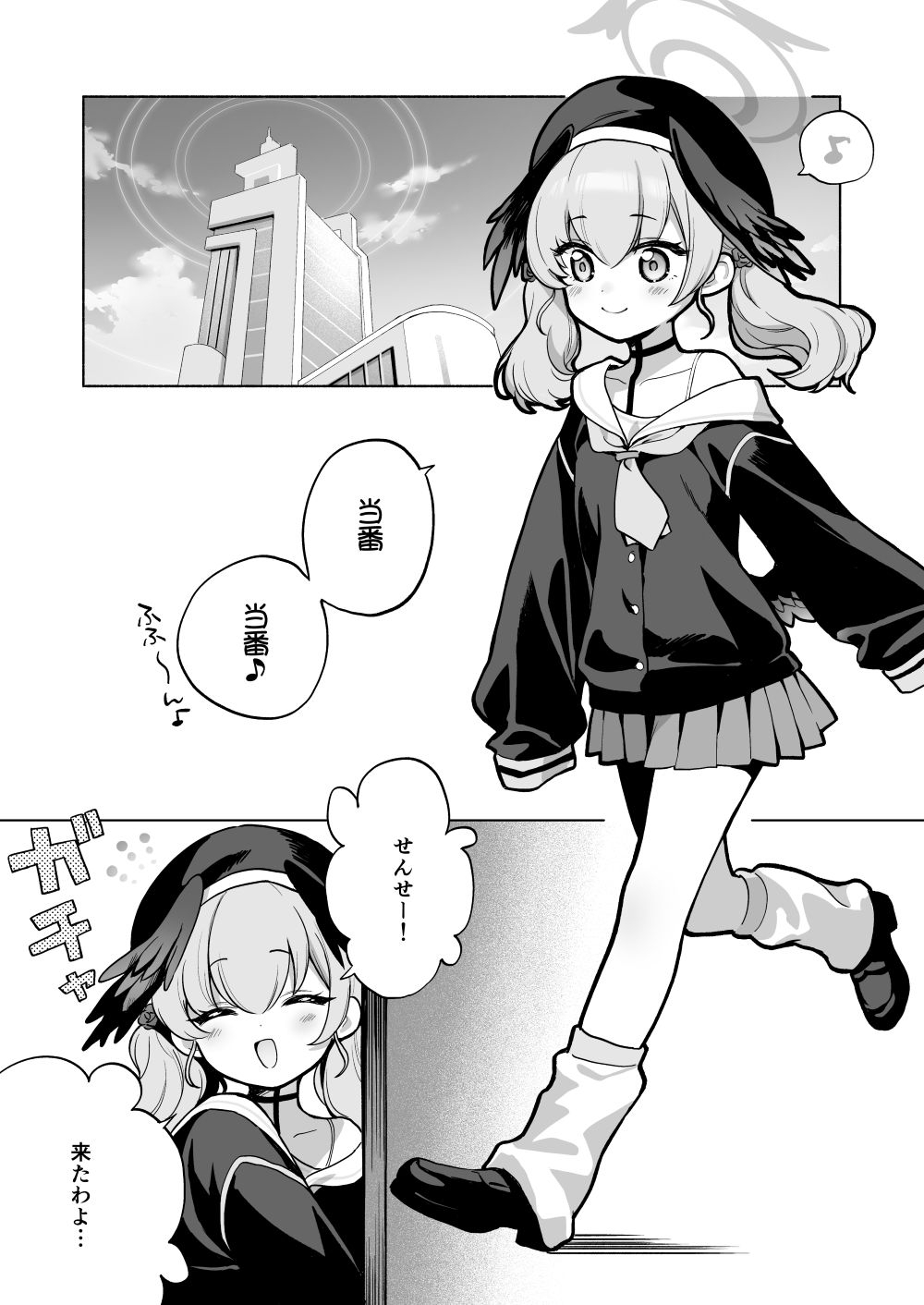ふたなり女先生のことが大好きな桃色ちゃん-2