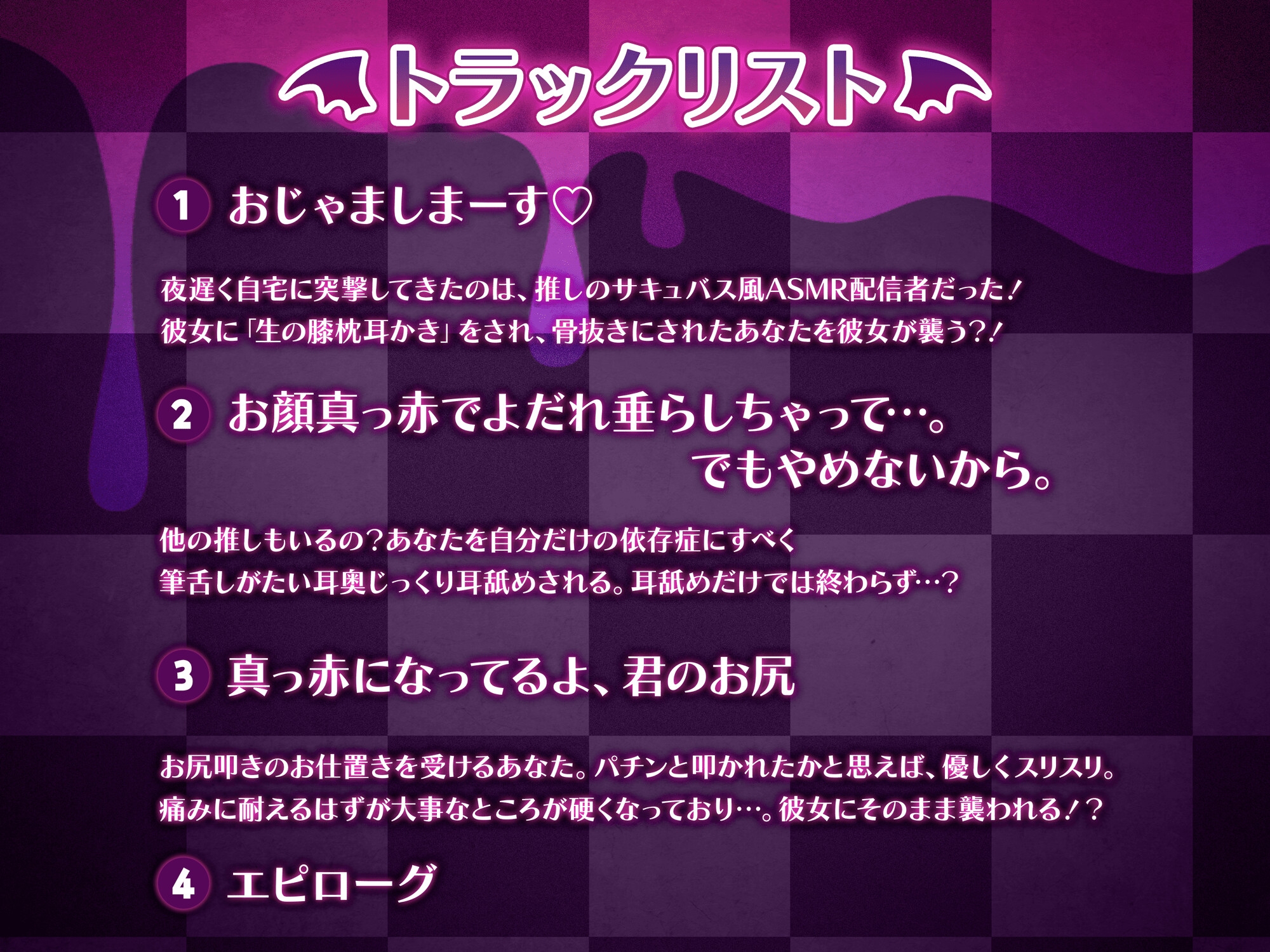 キミを特定して押しかけてきた有名S配信者