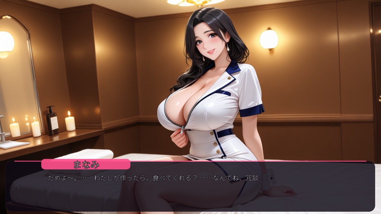 人妻メンズエステまなみさんの裏オプション サンプル1
