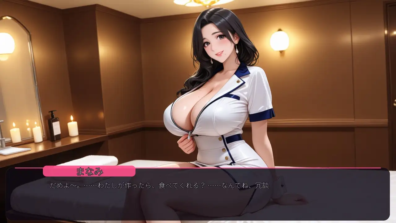 人妻メンズエステまなみさんの裏オプション [マミースプラッシュ] | DLsite - R18