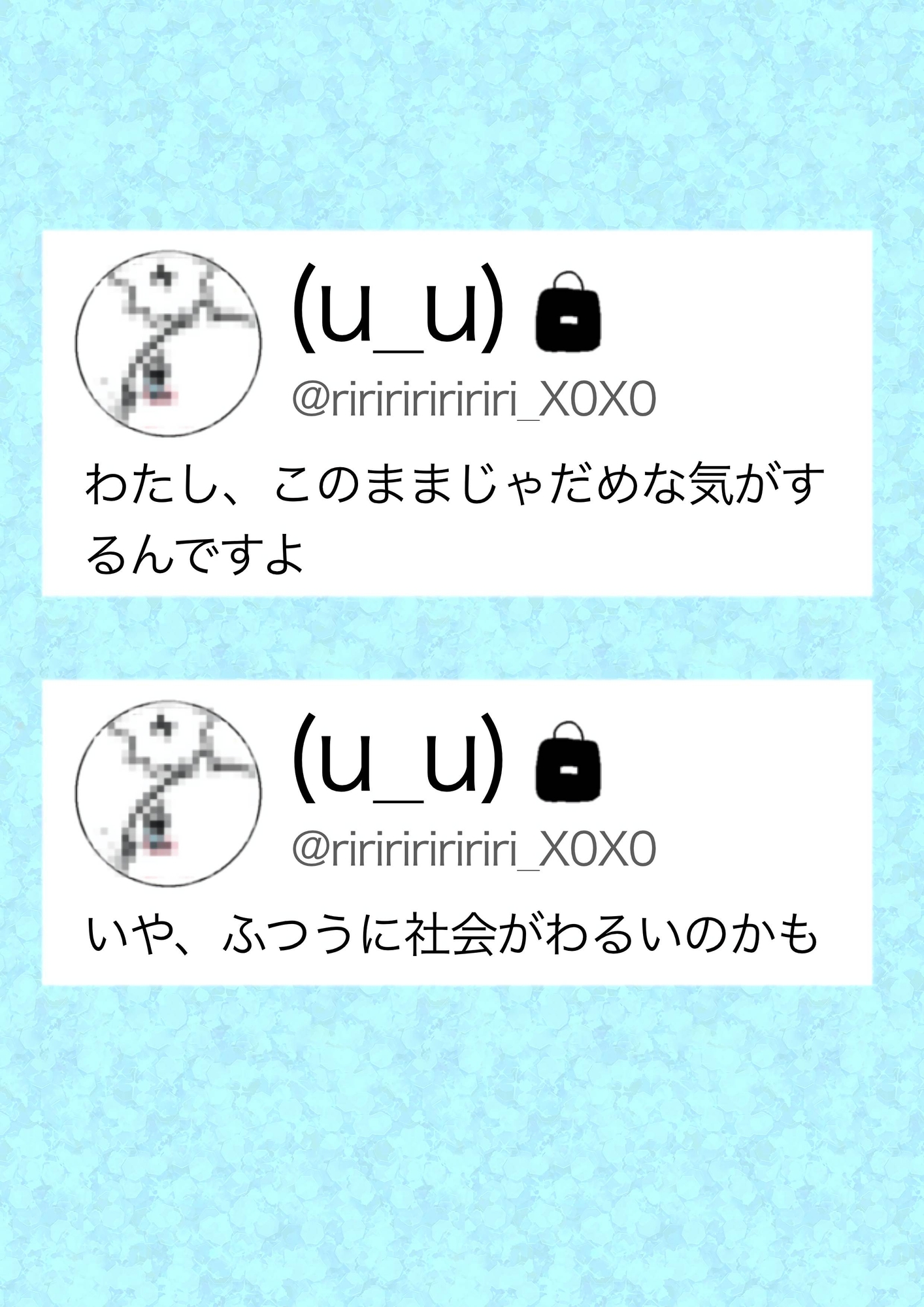 喪女の夏休み 画像1