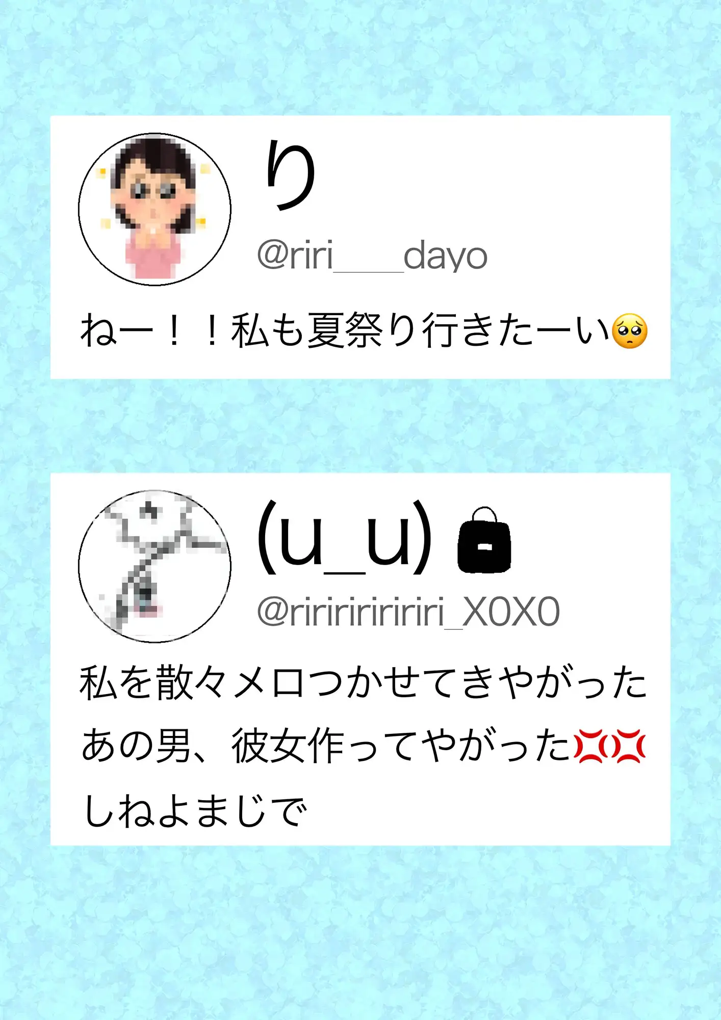 喪女の夏休み サンプル画像 5