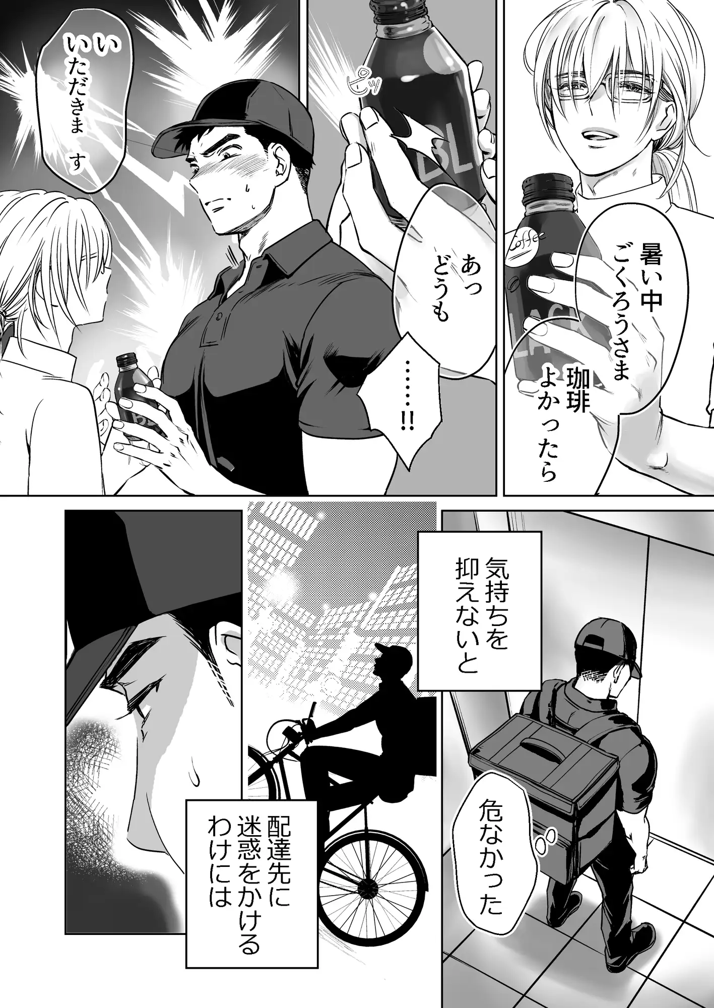 サンプル画像2