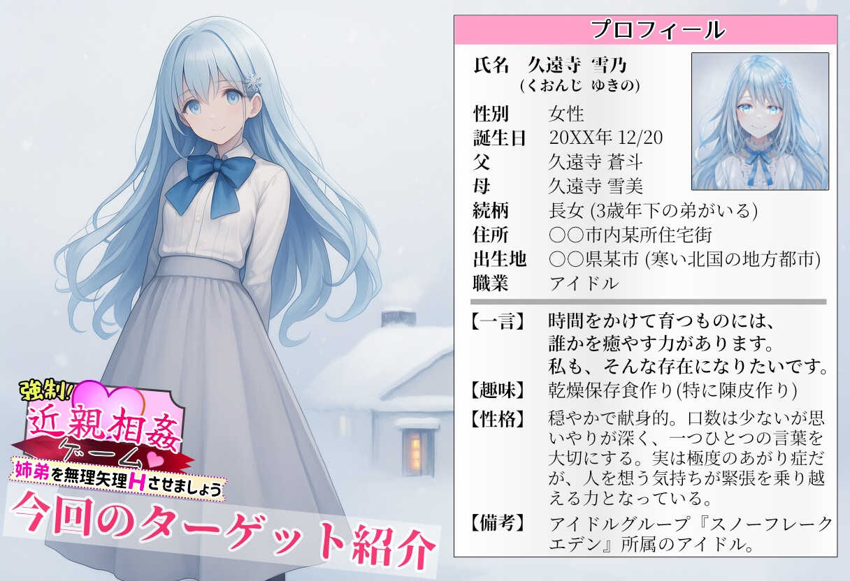 サンプル画像 2枚目