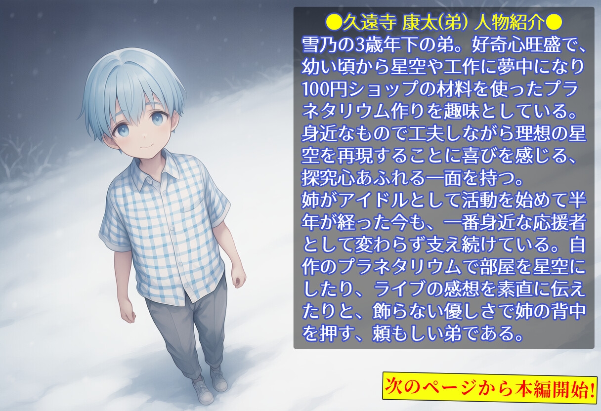 サンプル画像 3枚目