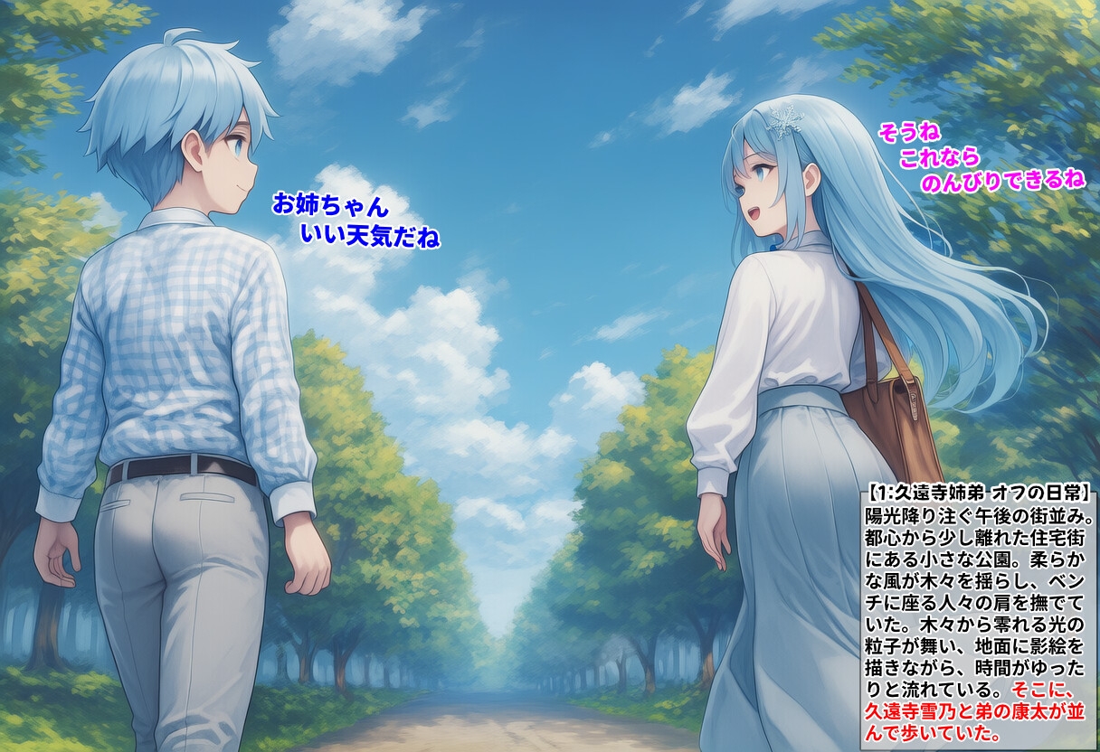 サンプル画像 4枚目