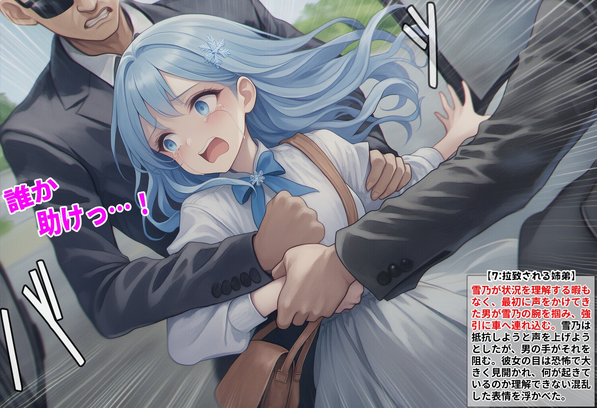 サンプル画像 5枚目