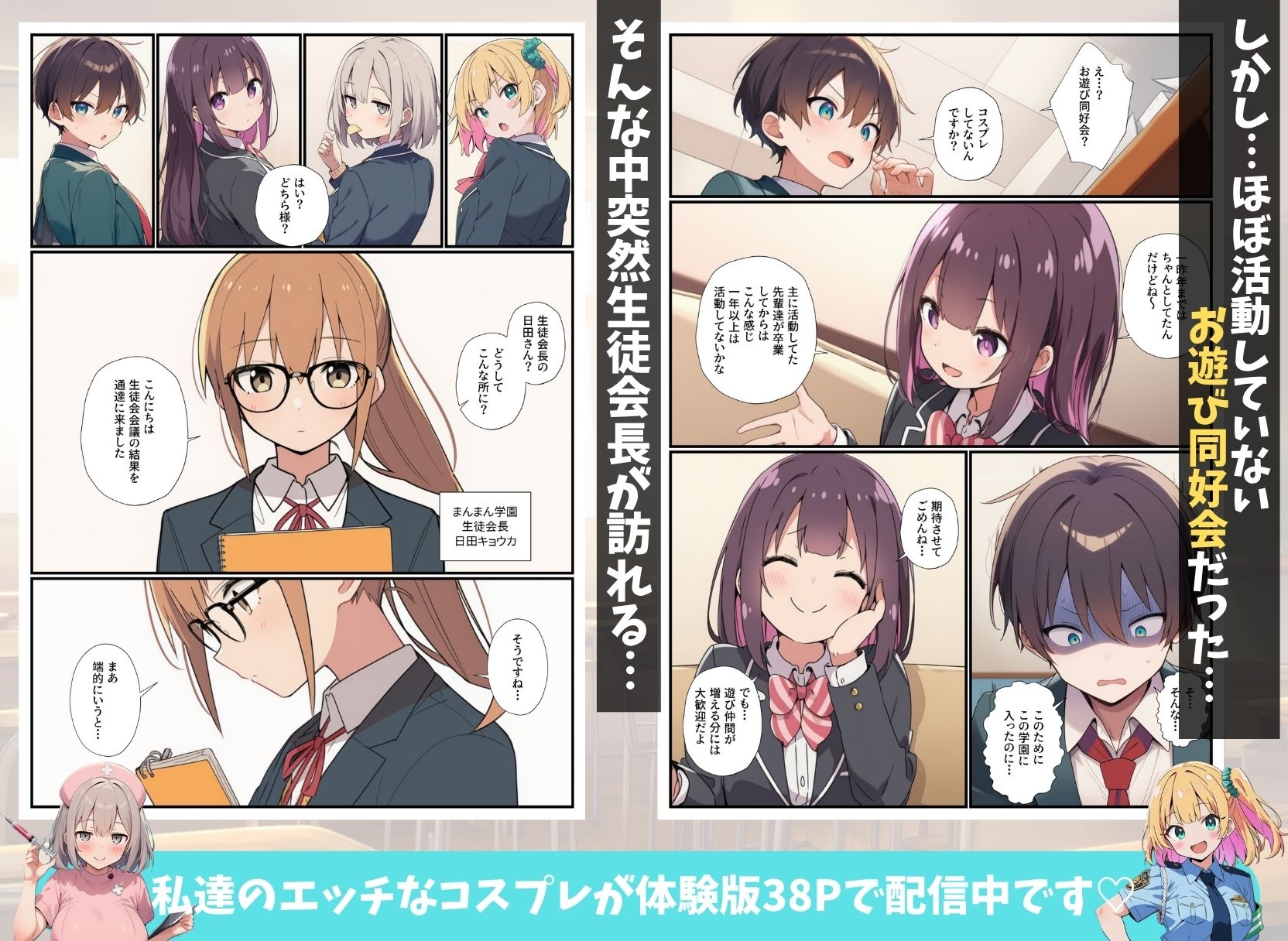 サンプル画像