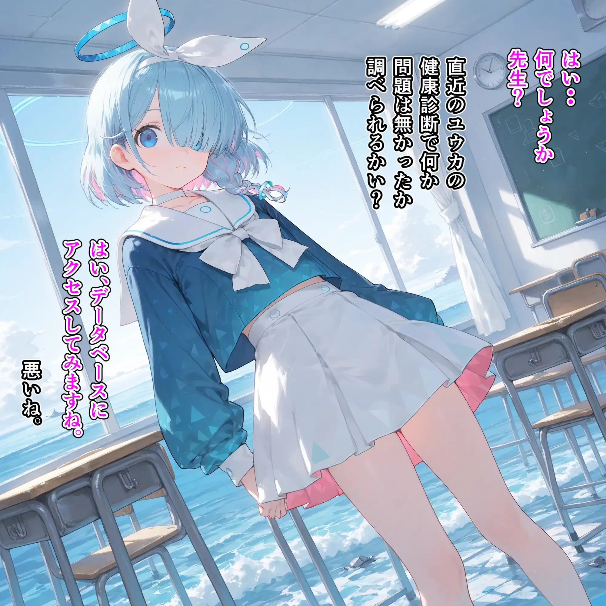 吸穴鬼「ブルアカ総集編」 サンプル画像 2