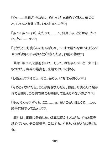 カント化でどすけべスパイに堕ちたヒーロー 〜親友を裏切って、今夜もヴィランちんぽでイかされる〜