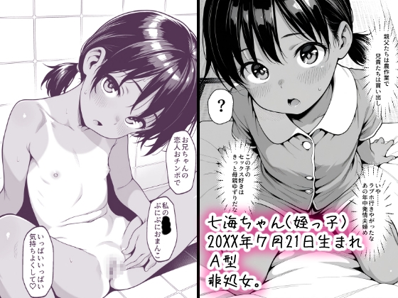 サンプル画像