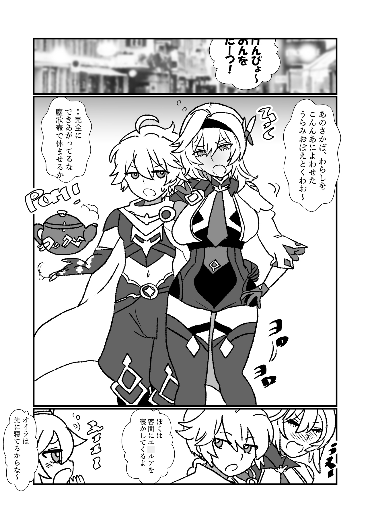 蒲公英の香り 画像1