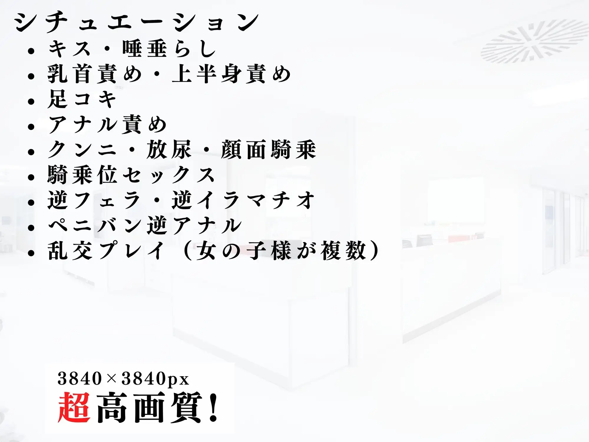 逆レナースのマゾ豚診察記録vol.1 サンプル画像 8