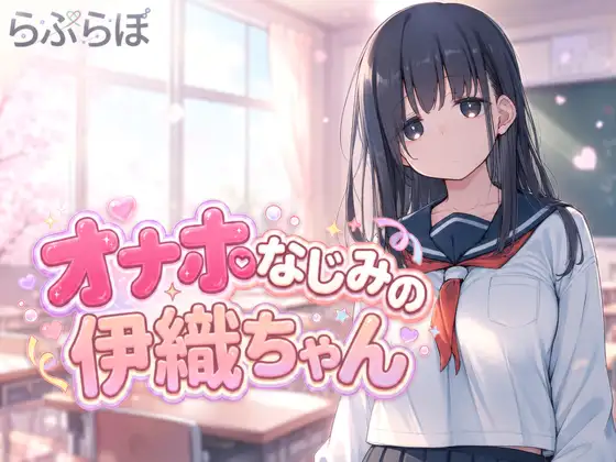 【2026年8月版】保健室おすすめ同人10選｜学生生活の秘密の花園