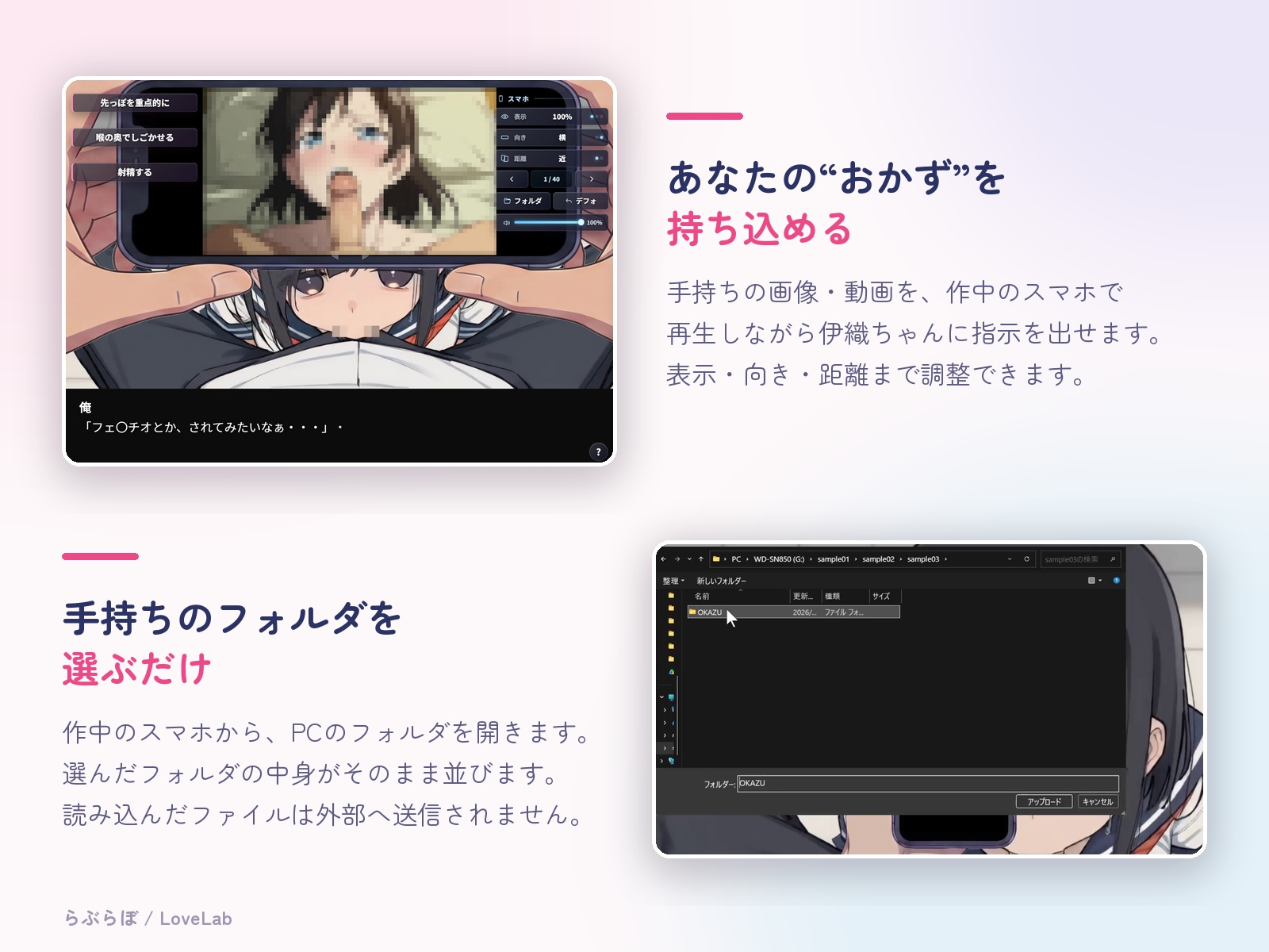 オナホなじみの伊織ちゃん サンプル1