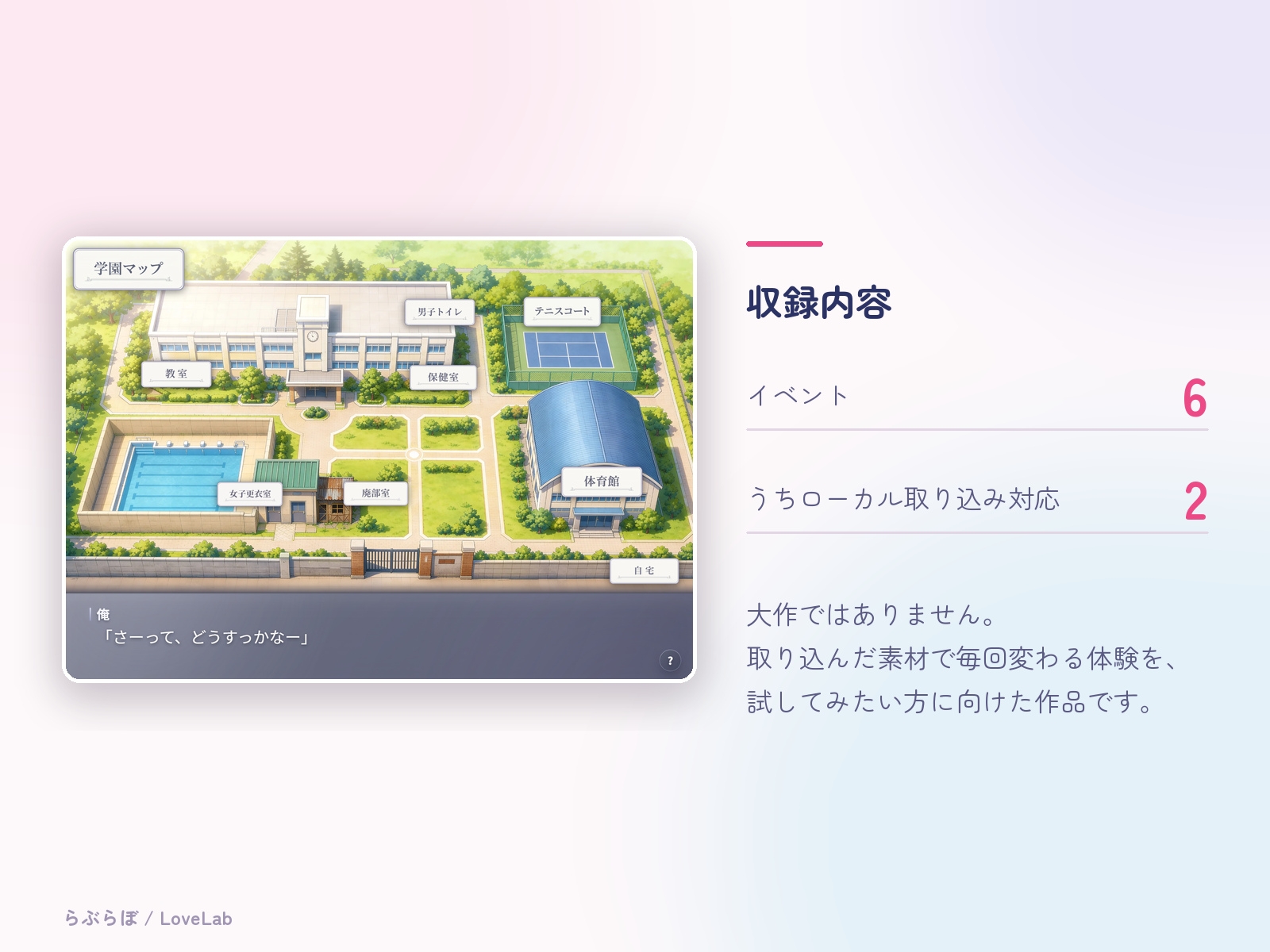 オナホなじみの伊織ちゃん サンプル3