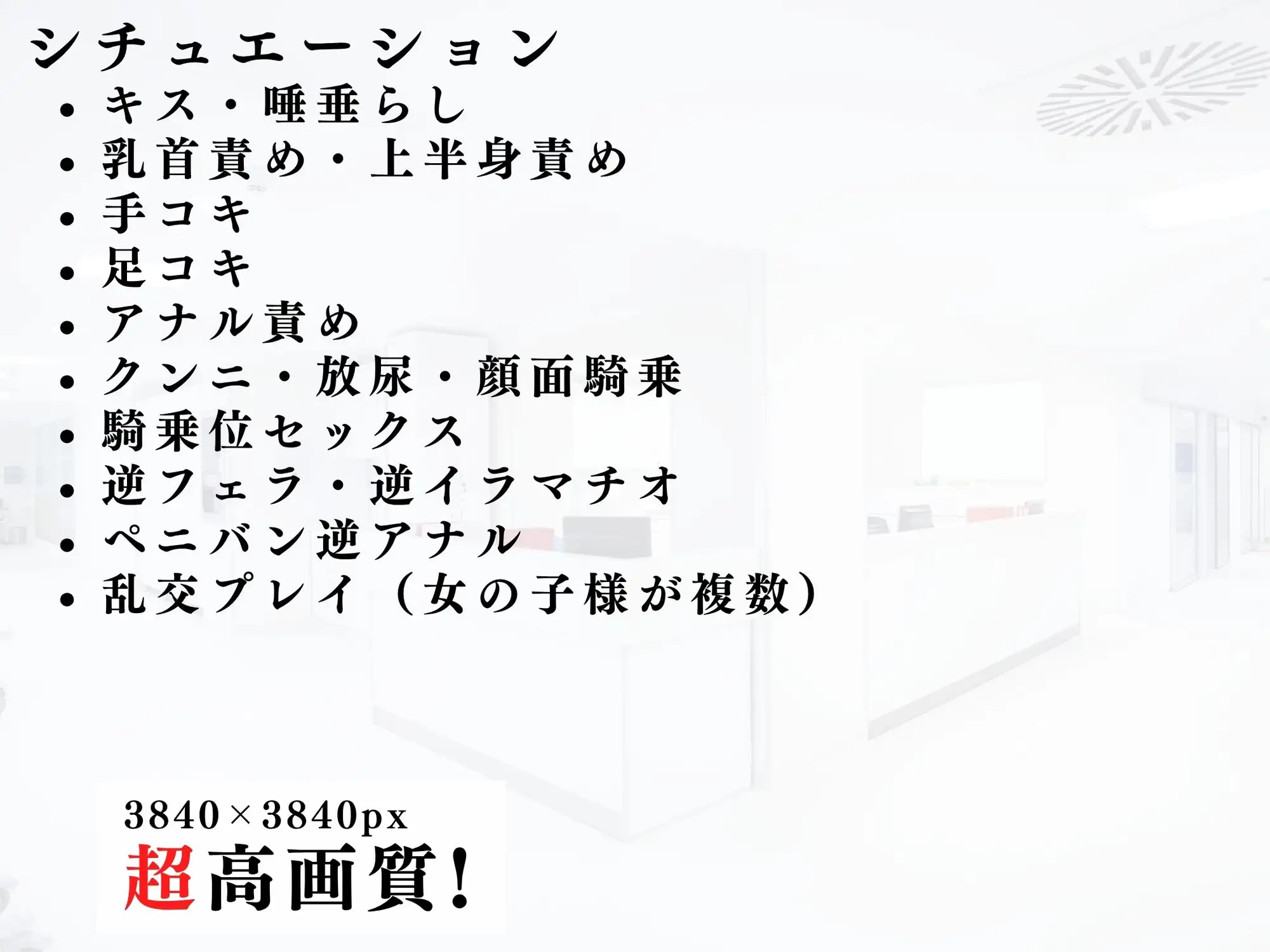 逆レナースのマゾ豚診察記録vol.2 サンプル画像 8