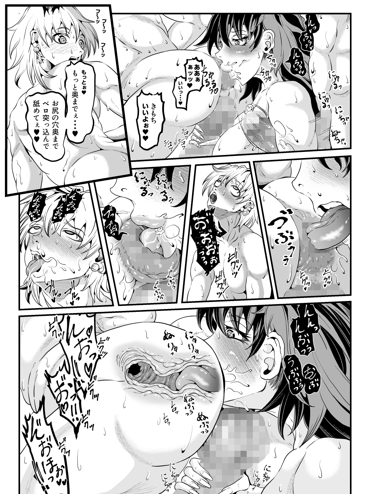 クレシェンス島の闘争24 ～幽囚の乙女達 六～