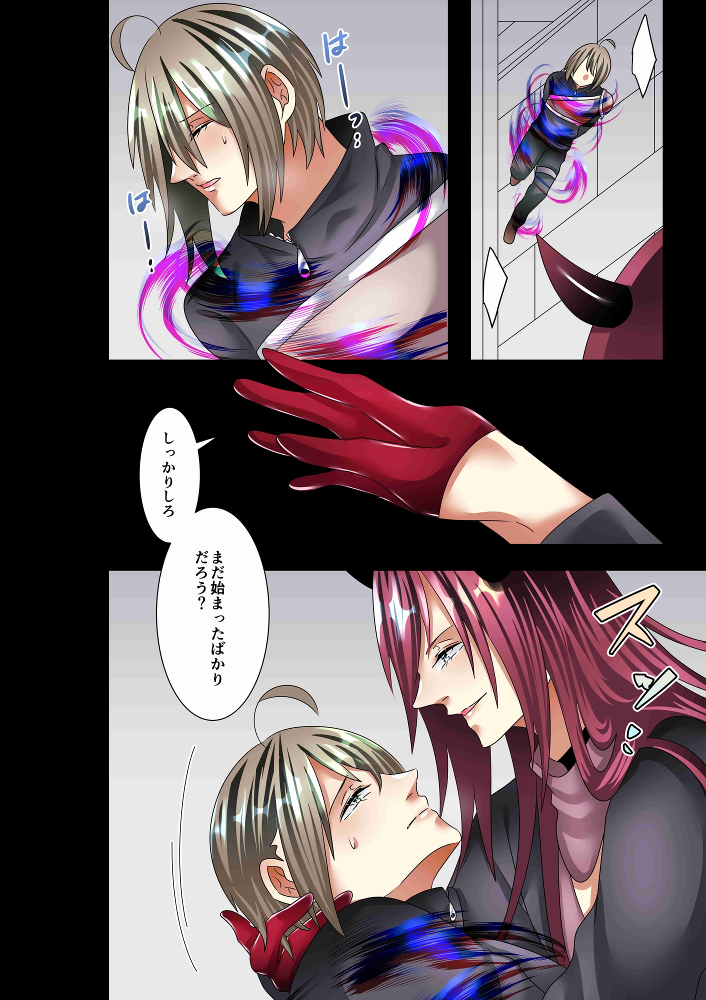 敗北勇者 画像4