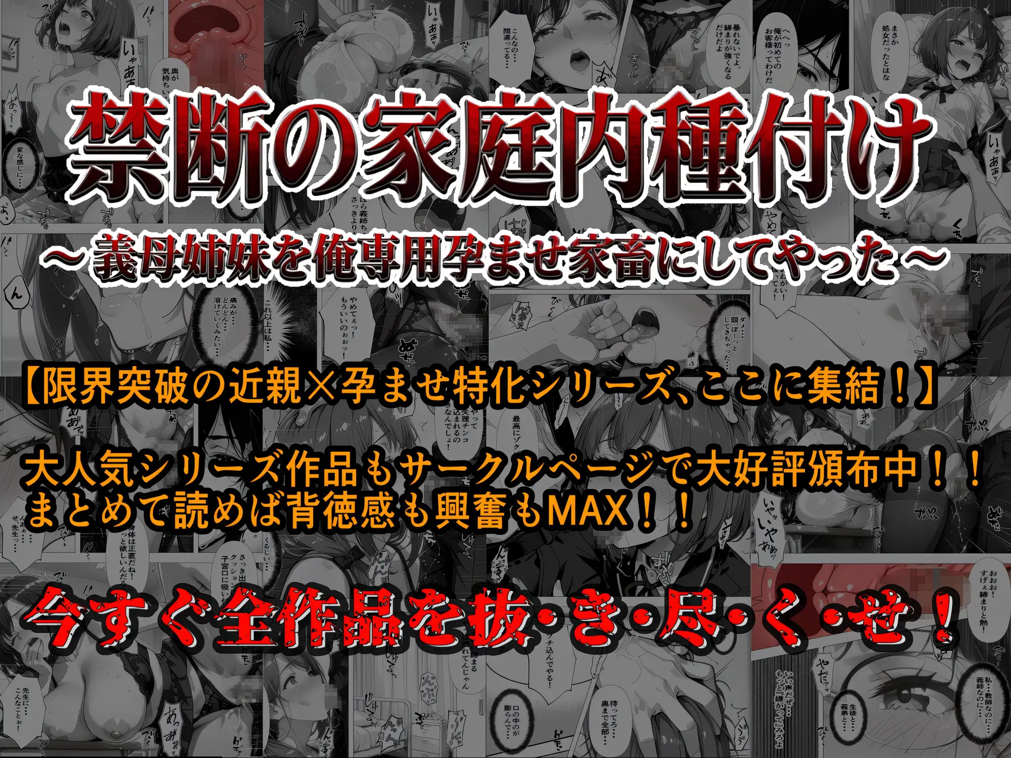 【姉（先生）と授業抜け出してプールでハメた話】〜白昼の家庭内種付け〜vol.5激しくしないでぇ！誰かに声聞かれちゃうぅ！ サンプル画像 10