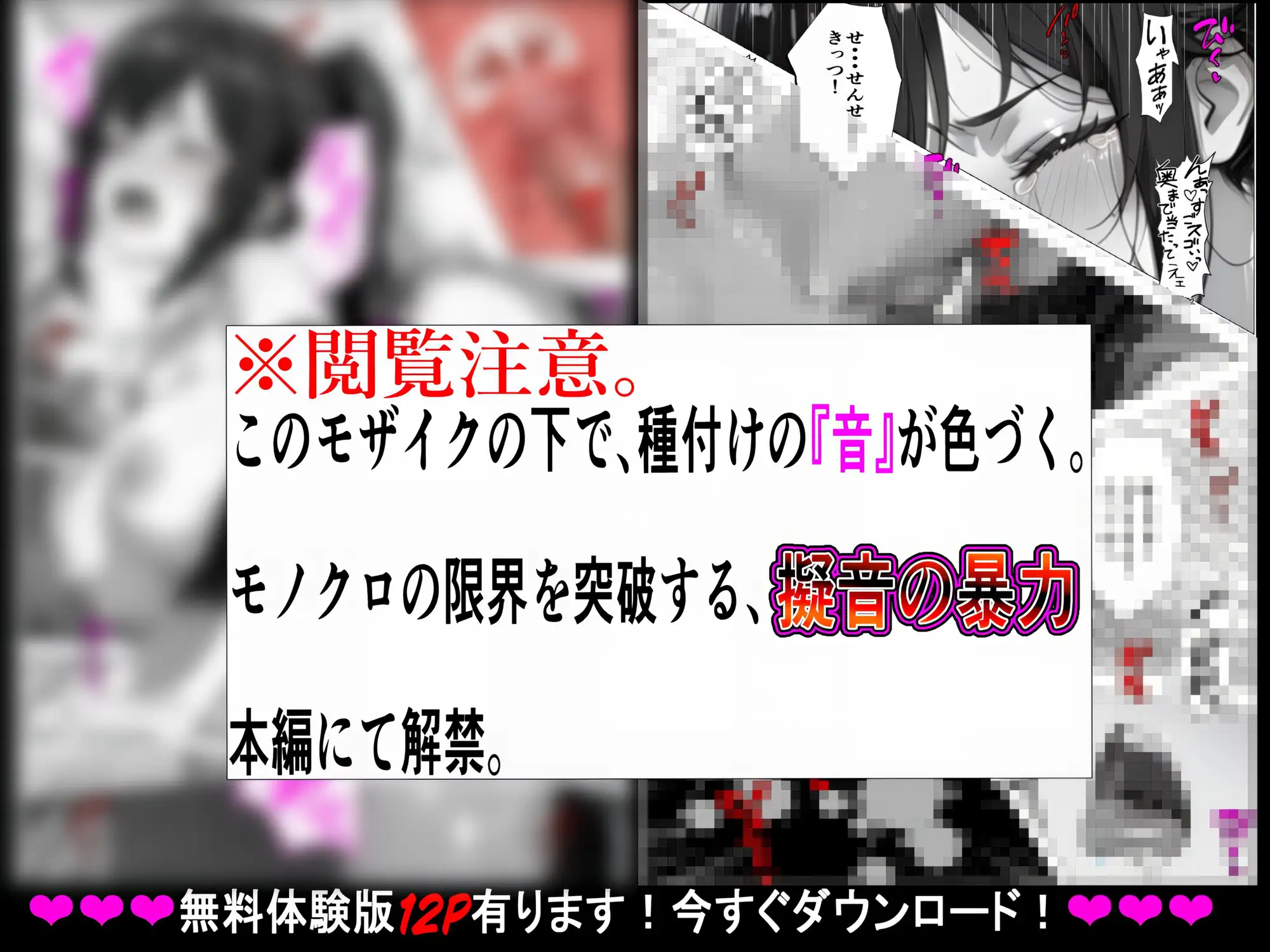 【姉（先生）と授業抜け出してプールでハメた話】〜白昼の家庭内種付け〜vol.5激しくしないでぇ！誰かに声聞かれちゃうぅ！ サンプル画像 9
