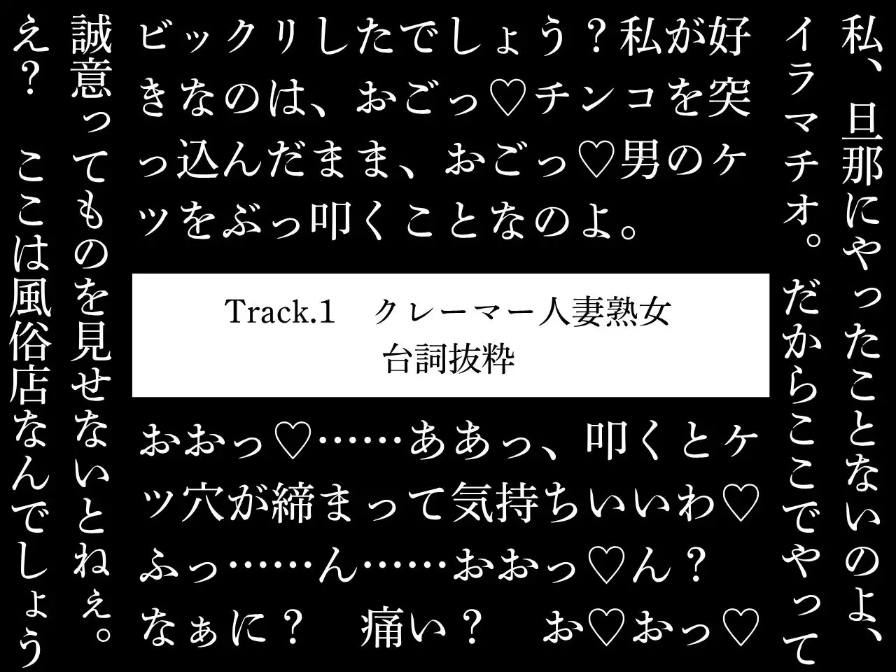 【おほ声/逆アナル】逆アナ専門店～おほ声ふたなり3～人妻熟女【スパンキング/逆フェラチオ/アナル舐め】 サンプル画像 3