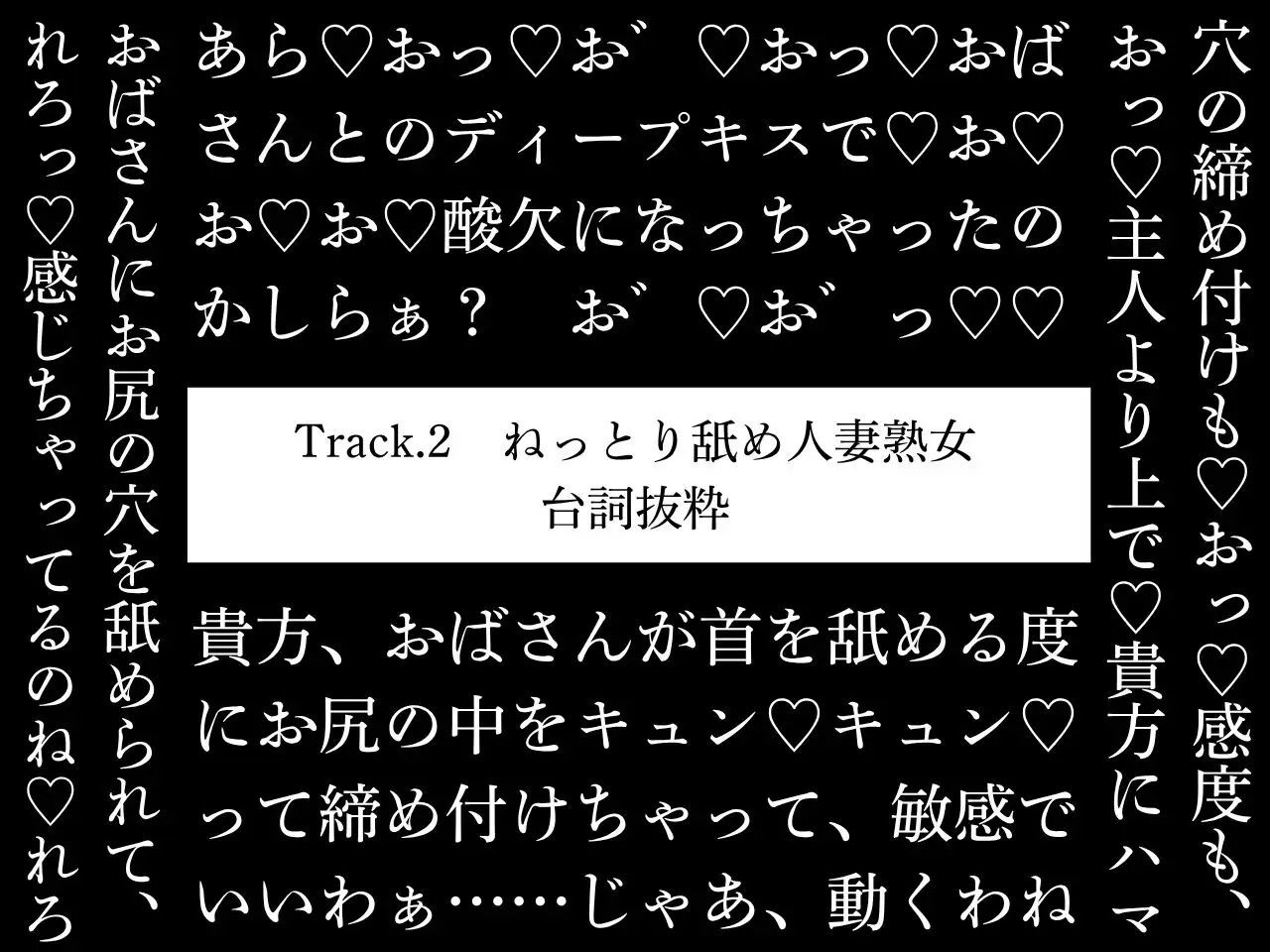【おほ声/逆アナル】逆アナ専門店～おほ声ふたなり3～人妻熟女【スパンキング/逆フェラチオ/アナル舐め】 サンプル画像 5