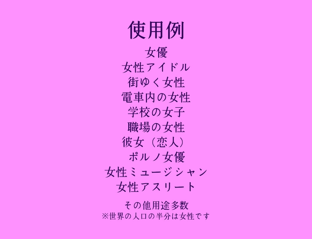 人生の残り時間もう女の事しか考えたくない人のための百曲補給【盛夏の欲情祭】