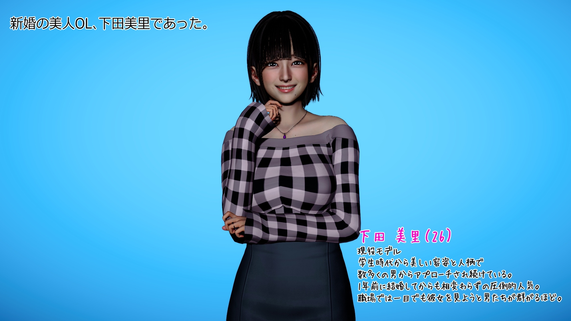 まさおのハーレム化計画 OL編No,2(新婚美人OL美里編) 画像3