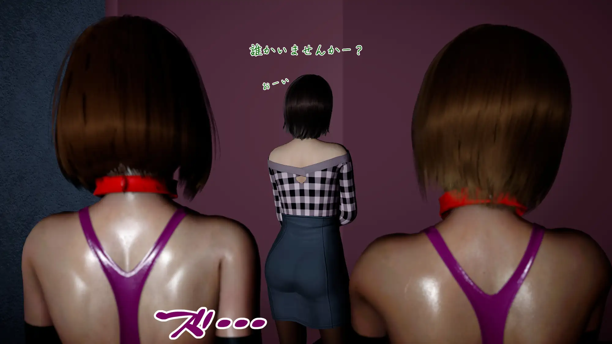 まさおのハーレム化計画 OL編No,2(新婚美人OL美里編) サンプル画像 5