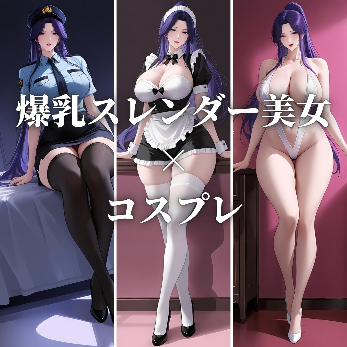 サンプル画像 1枚目