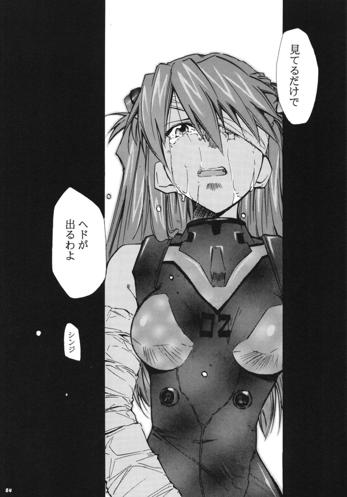 RE-TAKE 全集-11